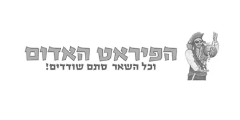 הפיראט האדום